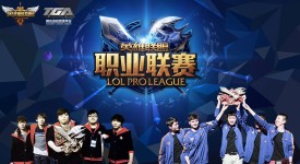 LOL比赛赛事含金量引争议：多支参赛队伍退赛暴露电竞赛事体系与竞技公平性隐忧