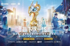 南京Hero久竞开设电竞学校，培养下一代电竞人才